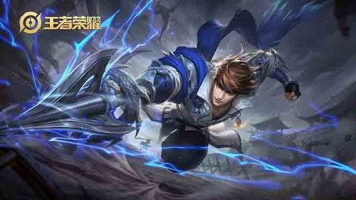 王者新皮肤爆料最新七月,华丽登场,等你来战! 第3张 王者新皮肤爆料最新七月,华丽登场,等你来战! 第3张