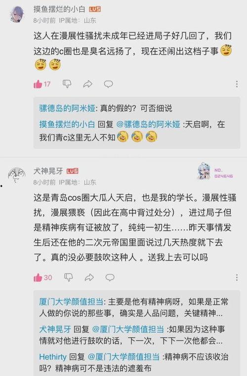大爷最新爆料事件视频,最新爆料事件视频全解析 第1张 大爷最新爆料事件视频,最新爆料事件视频全解析 第1张