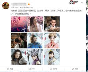 爆料最新电影有哪些,盘点近期爆料的最新电影佳作 第1张 爆料最新电影有哪些,盘点近期爆料的最新电影佳作 第1张