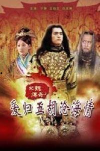 沧海 在线观看,在线观看,探索未知的历史长河 第1张 沧海 在线观看,在线观看,探索未知的历史长河 第1张