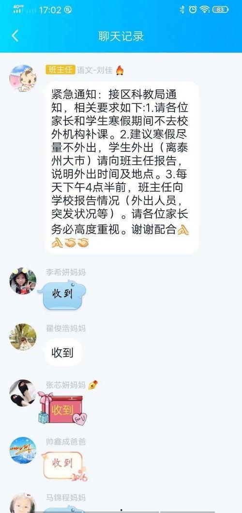 沈老师最新爆料消息,娱乐圈最新爆料大揭秘! 第1张 沈老师最新爆料消息,娱乐圈最新爆料大揭秘! 第1张