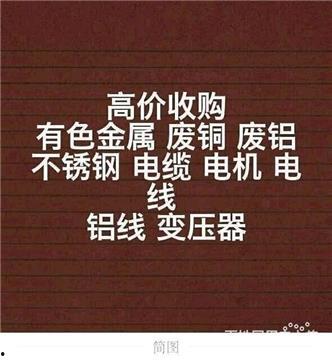 今日即墨爆料电话,电话揭露惊人内幕 第3张 今日即墨爆料电话,电话揭露惊人内幕 第3张