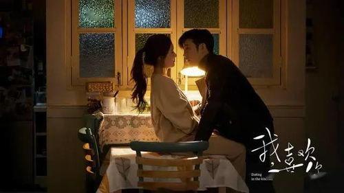 我喜欢你在线观看高清,浪漫爱情故事甜蜜来袭! 第2张 我喜欢你在线观看高清,浪漫爱情故事甜蜜来袭! 第2张